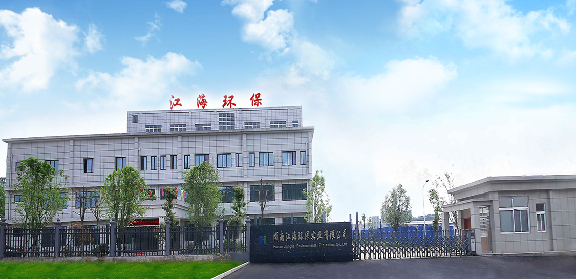 以專業(yè)，鑄精品——湖南江海亮相2023中國(guó)飼料工業(yè)展覽會(huì)