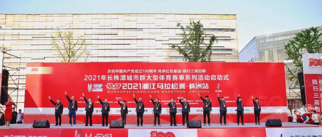 活力向前，不斷超越，江海人與馬拉松的美麗邂逅