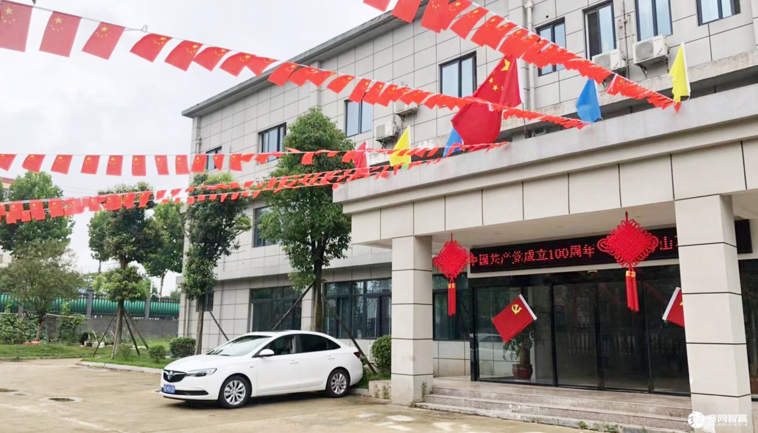 獻(xiàn)禮建黨百年| 唱支山歌給黨聽，堅(jiān)定不移跟黨走