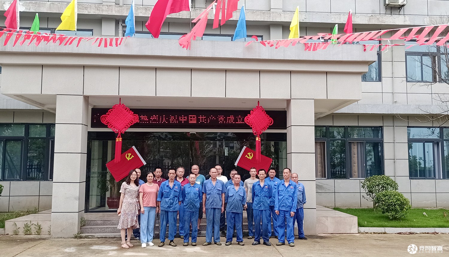 獻(xiàn)禮建黨百年| 唱支山歌給黨聽，堅(jiān)定不移跟黨走