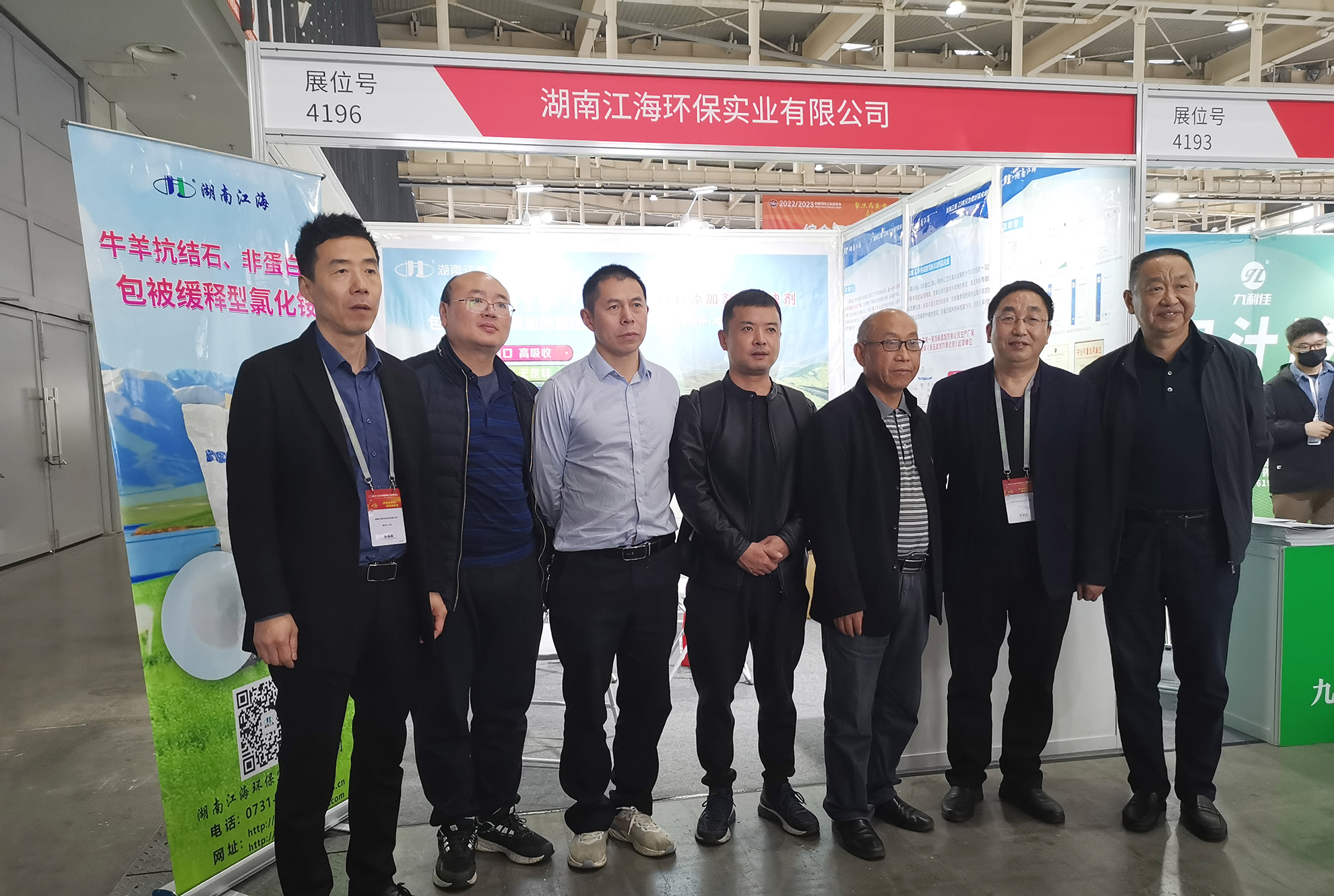 以專業(yè)，鑄精品——湖南江海亮相2023中國(guó)飼料工業(yè)展覽會(huì)